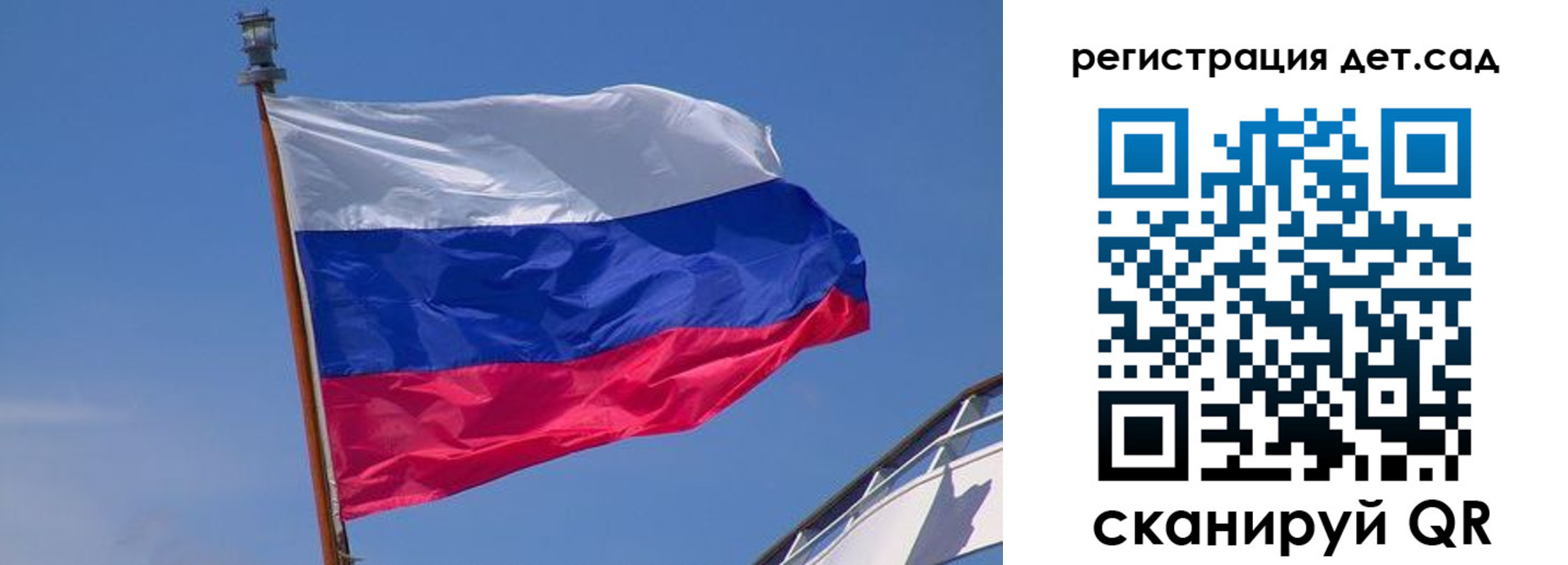 временная регистрация купить в Минусинске